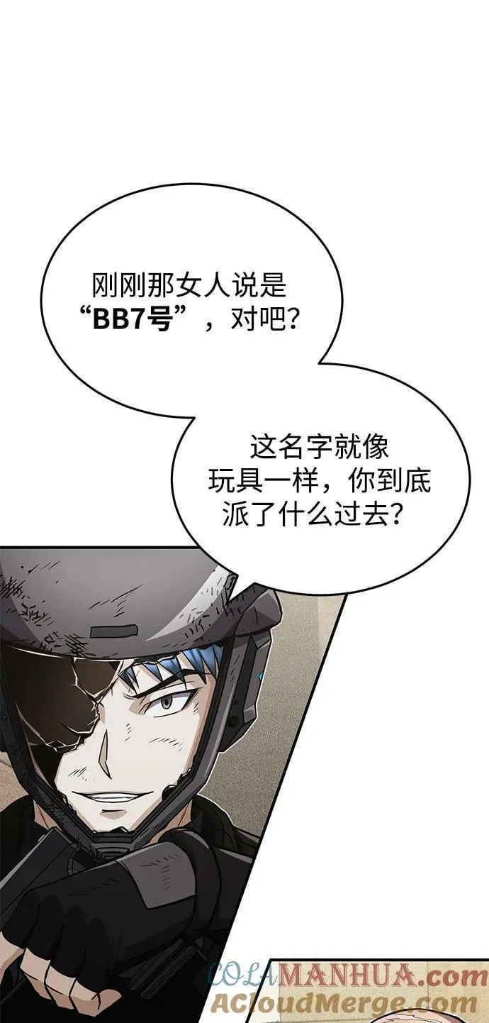 [第37话] 我还在想你们直接跑了该怎么办呢30