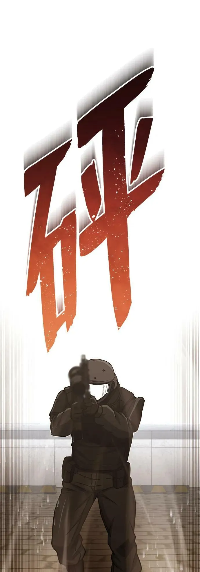 [第41话] 混乱77