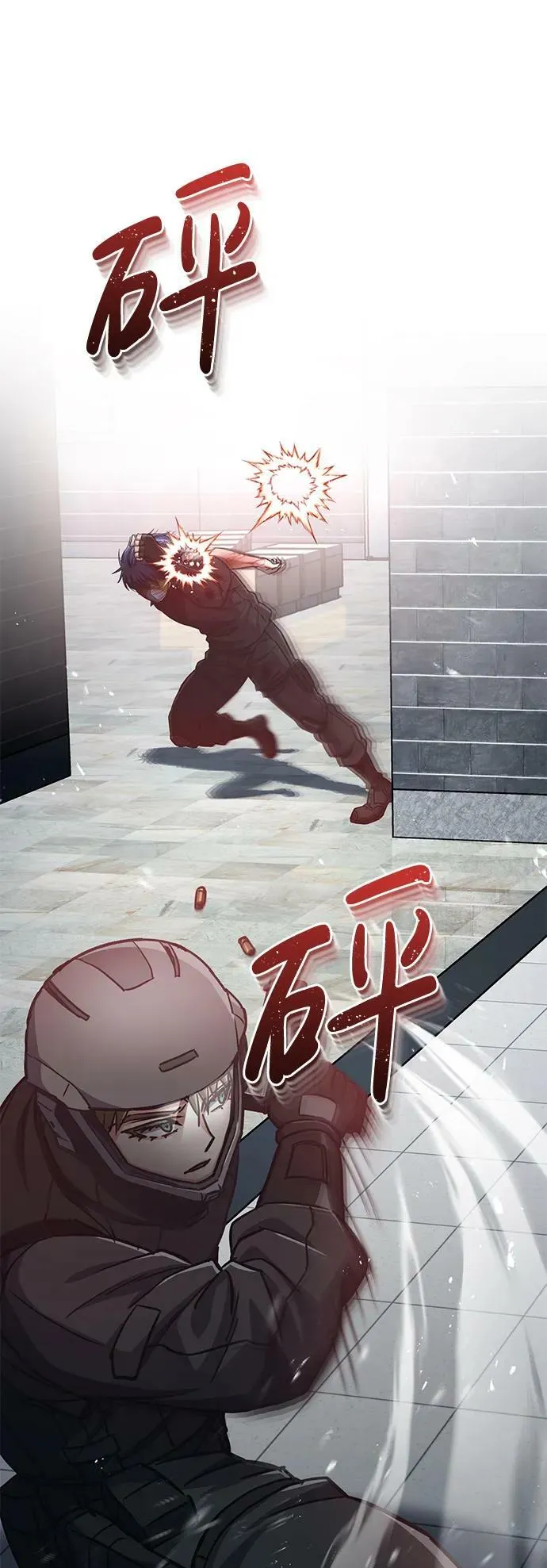 [第44话] 到底在外面干了什么？7