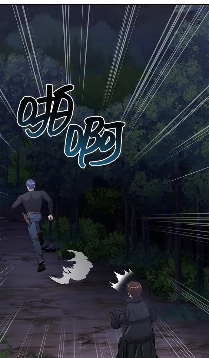 [第58话] 没有路就开出一条路66