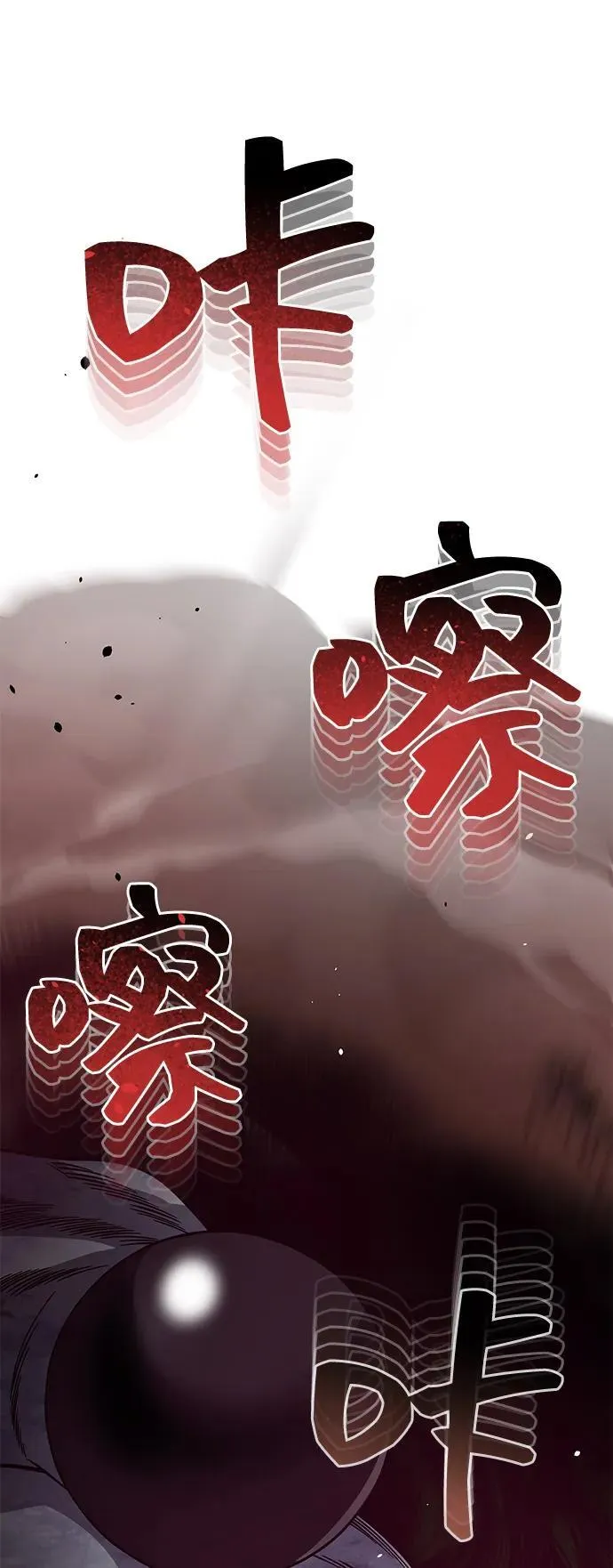[第97话] 让我复仇85