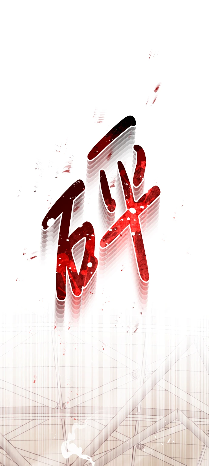 [第29话] 听话，新人58