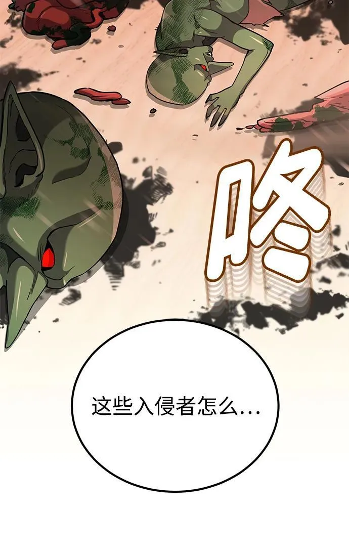 [第65话] 别动我的玩具69