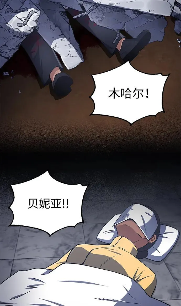 [第58话] 没有路就开出一条路46