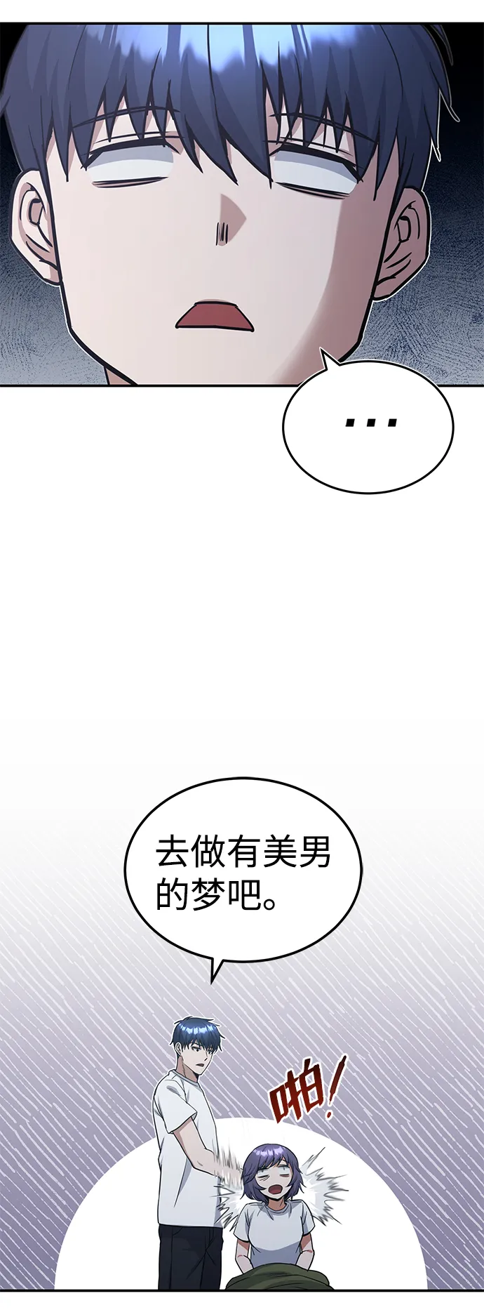 [第15话] 这些都不需要理由61