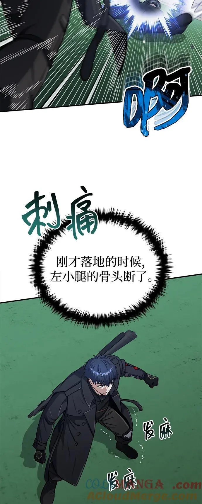 [第72话] 我走过地方就是路15