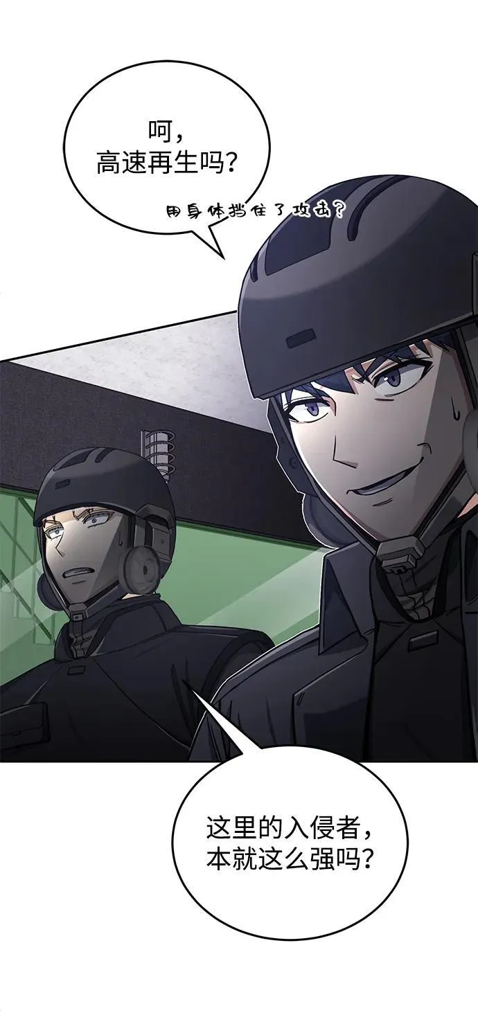 [第64话] 燃烧异世界活动45