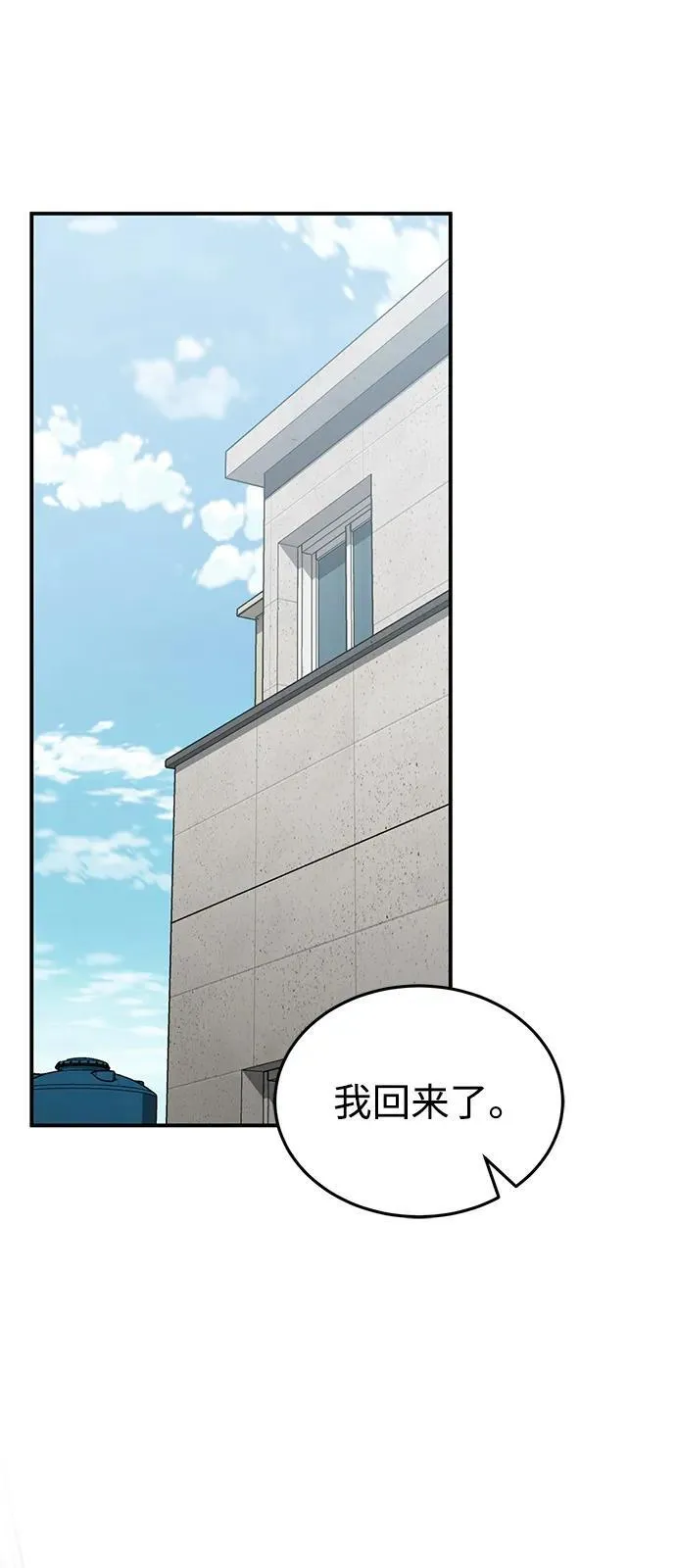 [第100话] 去当志愿者31