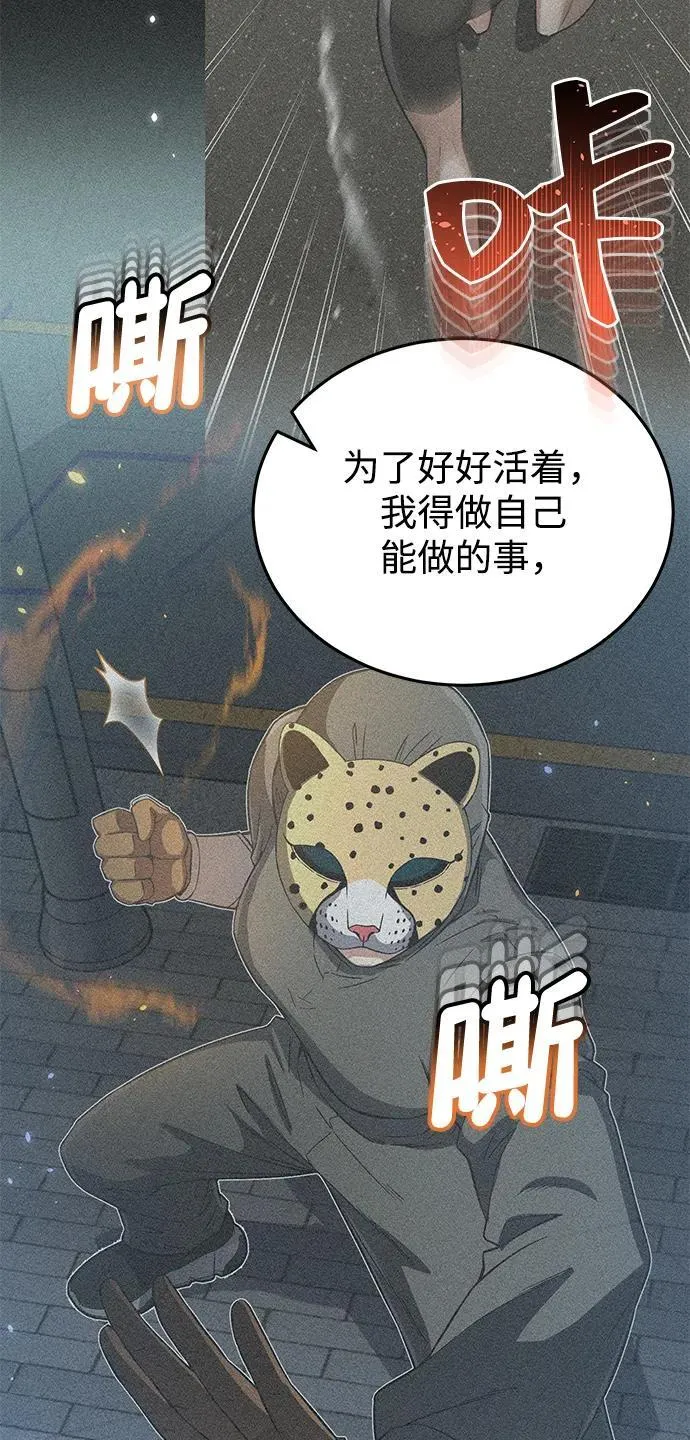 [第96话] 想见你13