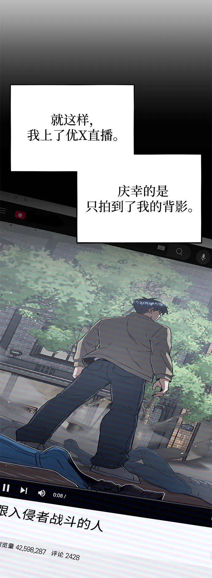 [第98话] 父亲想见他77