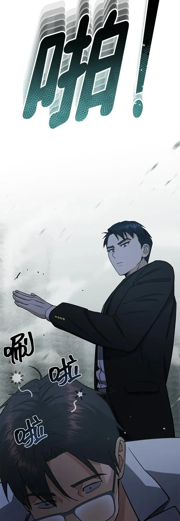 [第62话] 孩子就生3个怎么样34