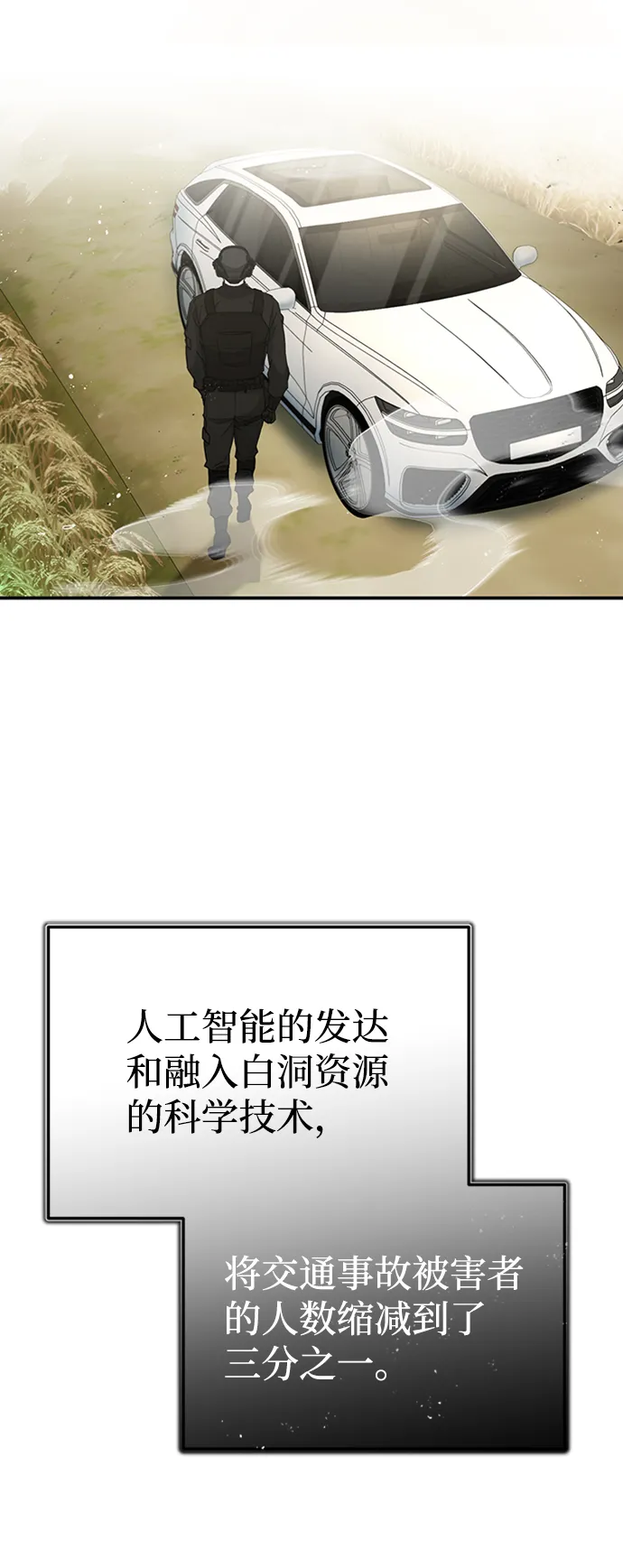 [第24话] 我可不可以爱上前辈60