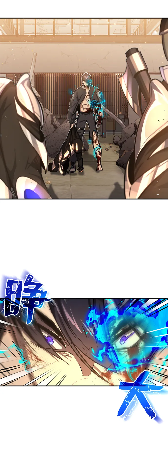 [序章] NS是规格外的意思26