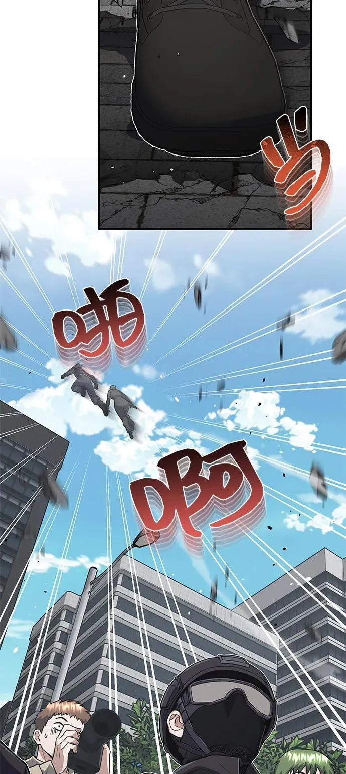 [第95话] 地狱之虎22