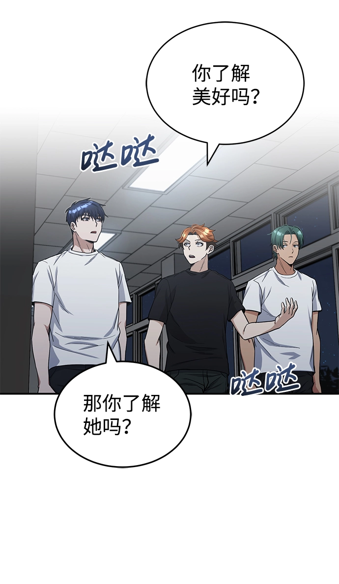 [第15话] 这些都不需要理由50