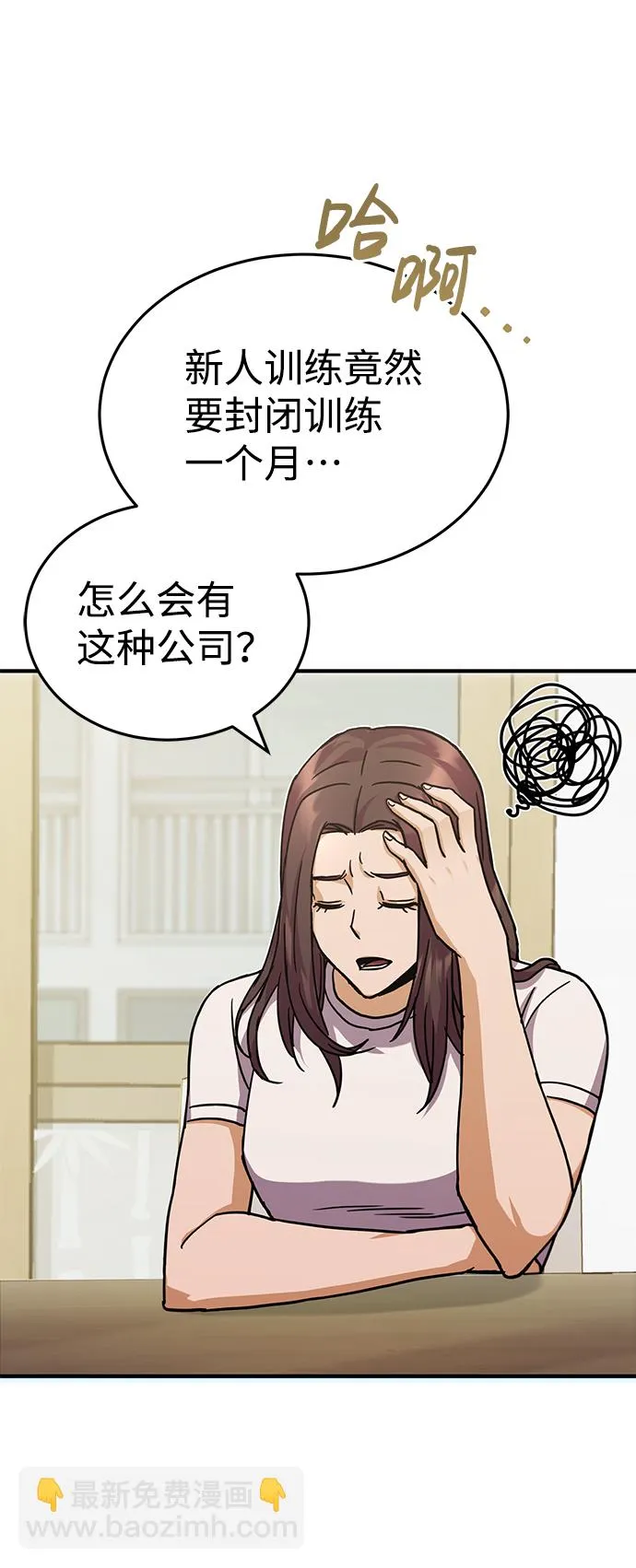 [第11话] 幸好你是我的孩子55