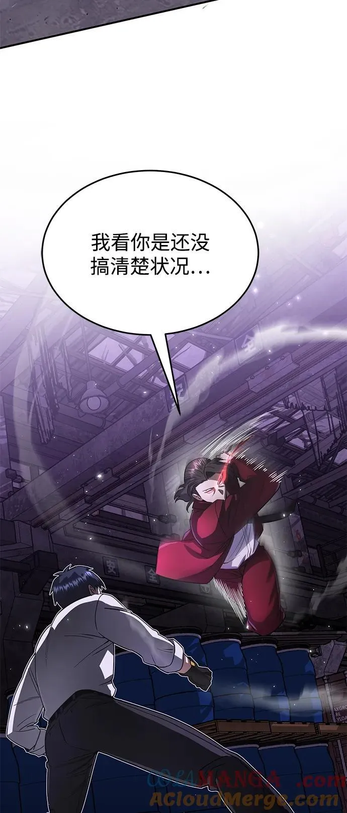 [第91话] 只饶过前三个39