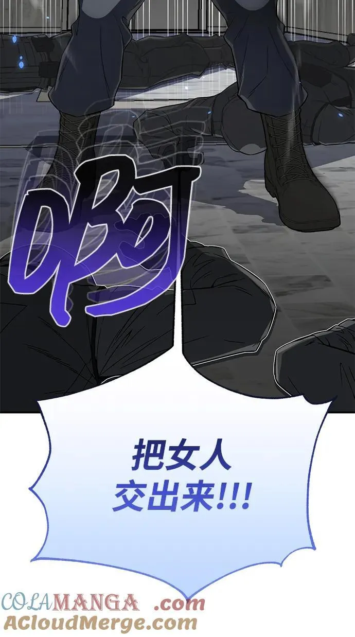[第93话] 一片混乱27