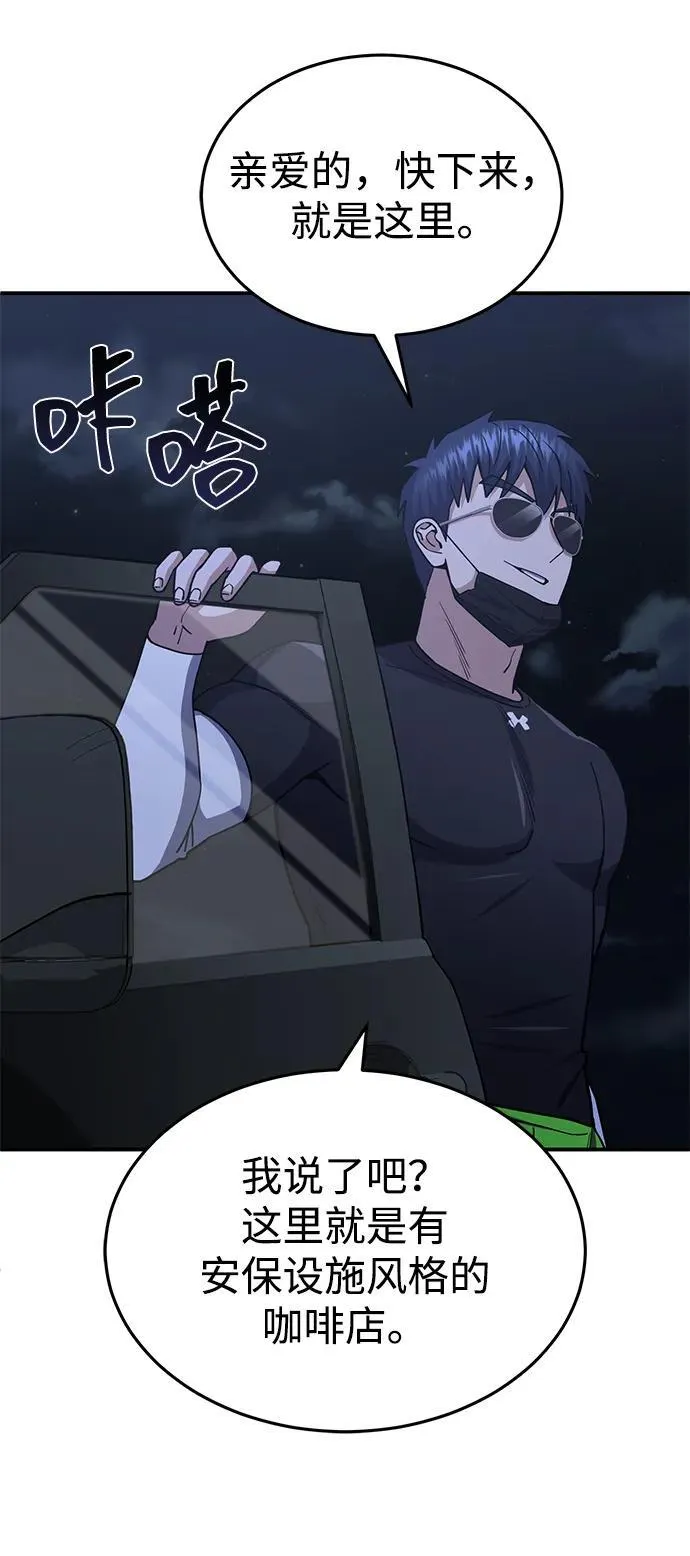 [第61话] 我什么时候能下班64