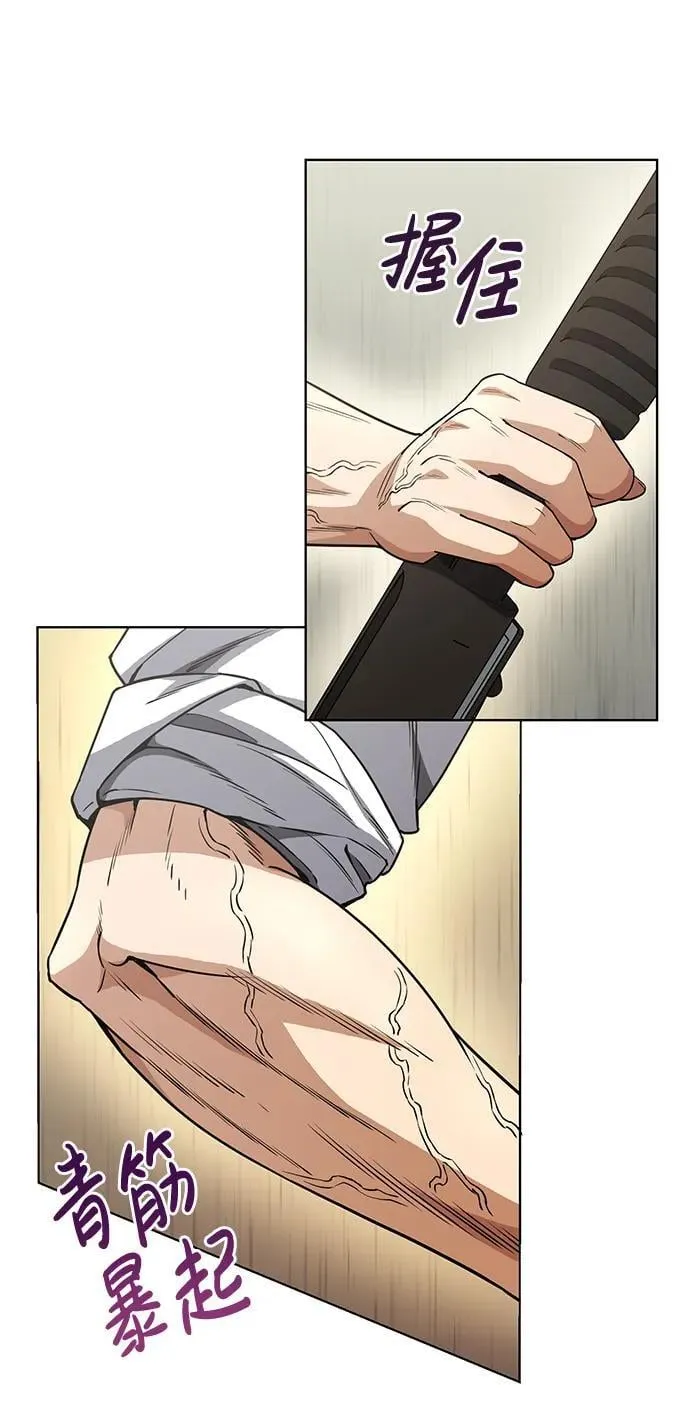 [第51话] 我能叫你姐姐吗？46