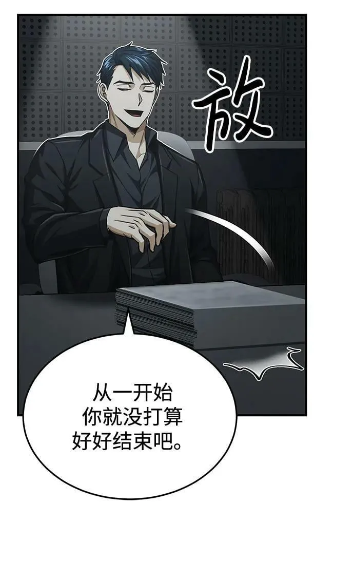 [第40话] 请您相信我，批准一件事吧17