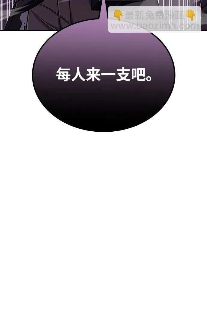 [第64话] 燃烧异世界活动73
