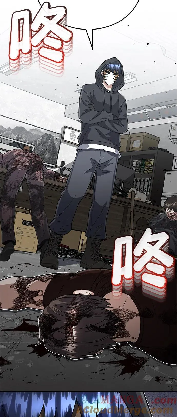 [第95话] 地狱之虎57