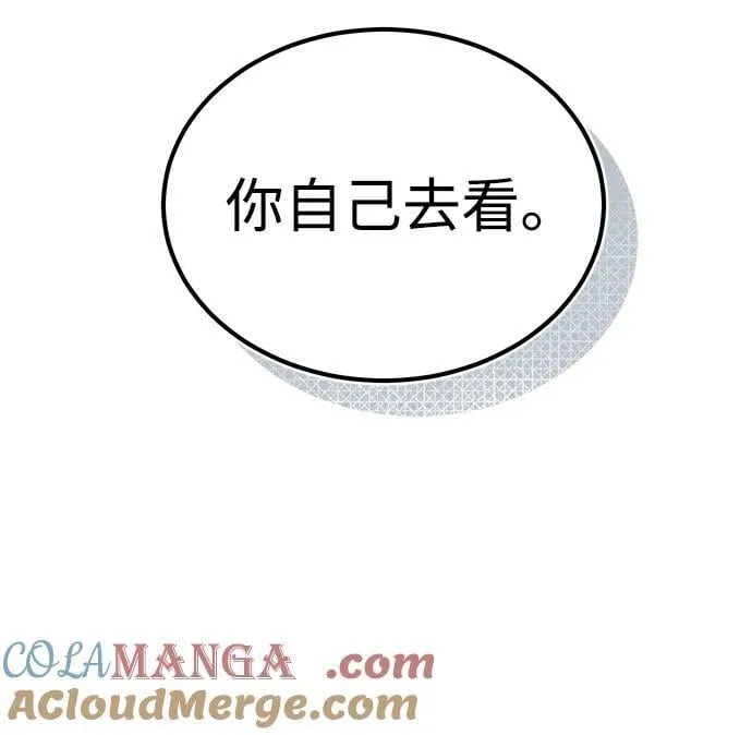 [第51话] 我能叫你姐姐吗？28