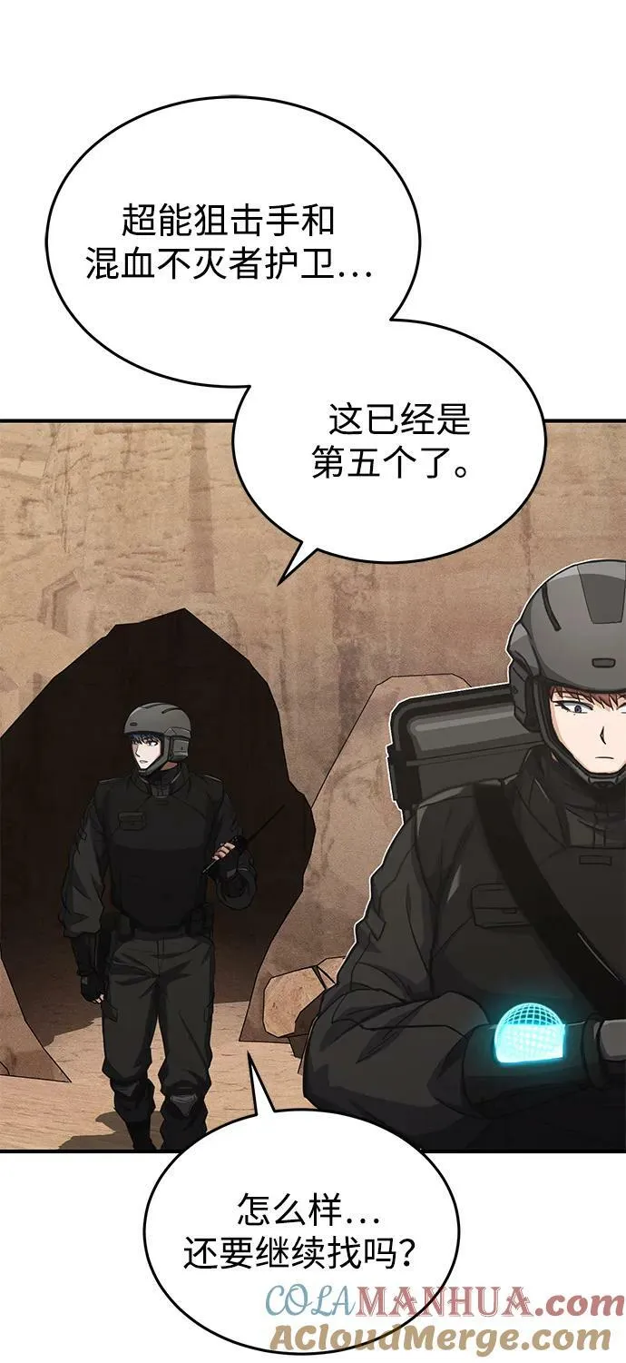 [第36话] 平时不吃饭吗？12