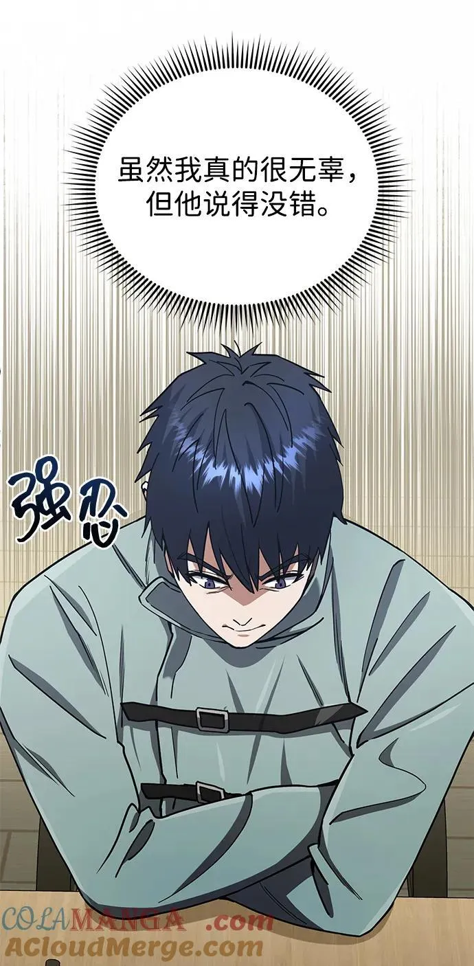 [第60话] 骑着白马的东南亚王子42
