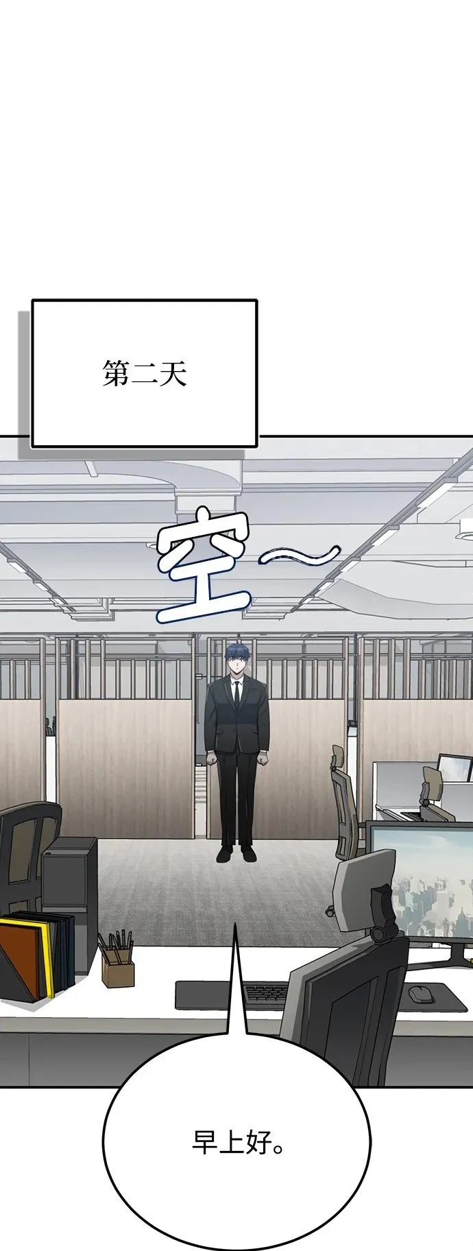 [第70话] 我要看看你成长了多少49