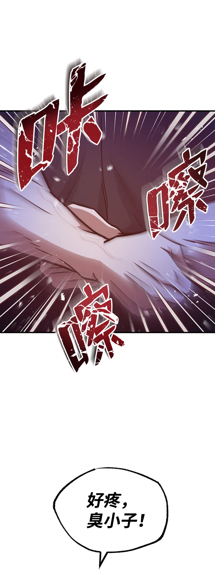 [第22话] 真正厉害的是他41
