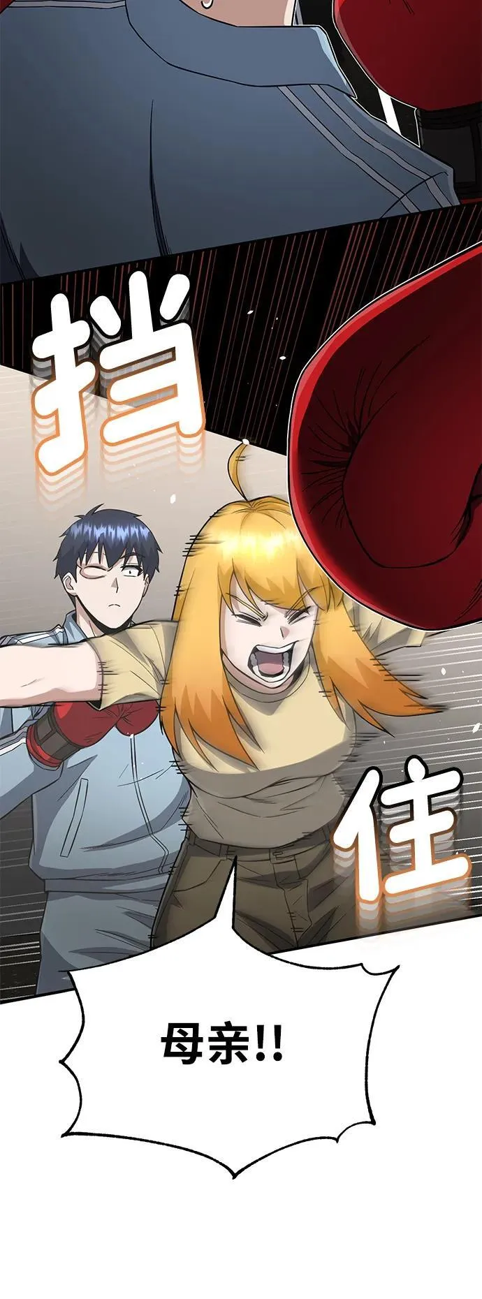 [第96话] 想见你7
