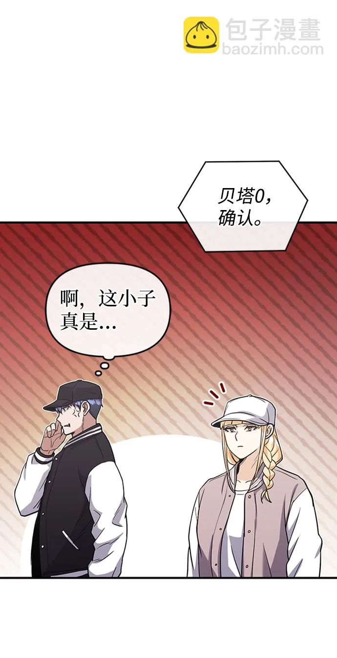 [第28话] 我属于什么事都会尽全力的类型25