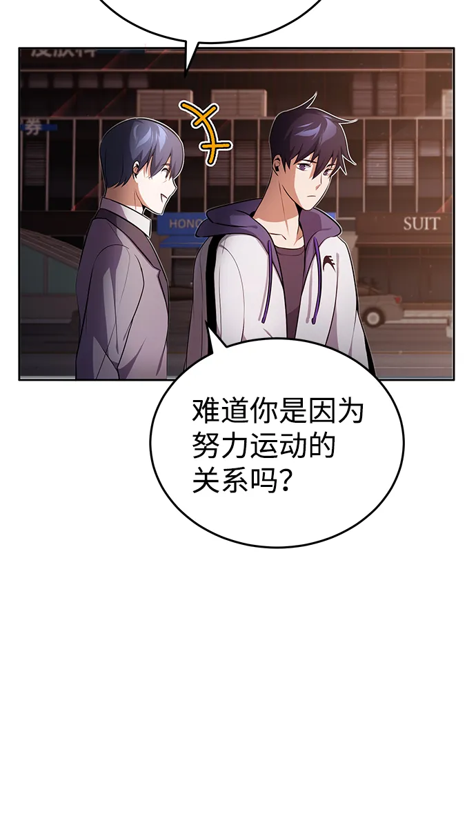 [第1话] 我不平凡的故事53