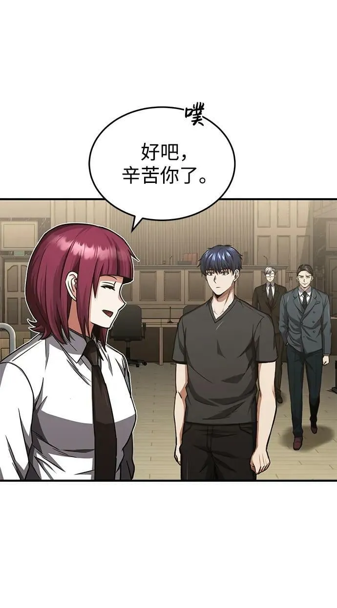 [第45话] 干得不错53
