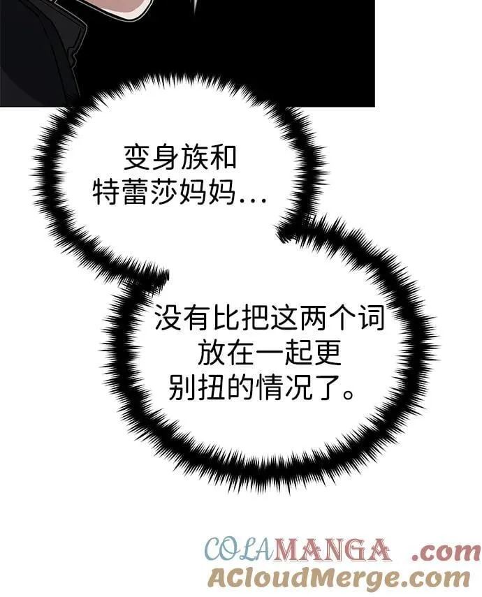 [第55话] 三人成虎54