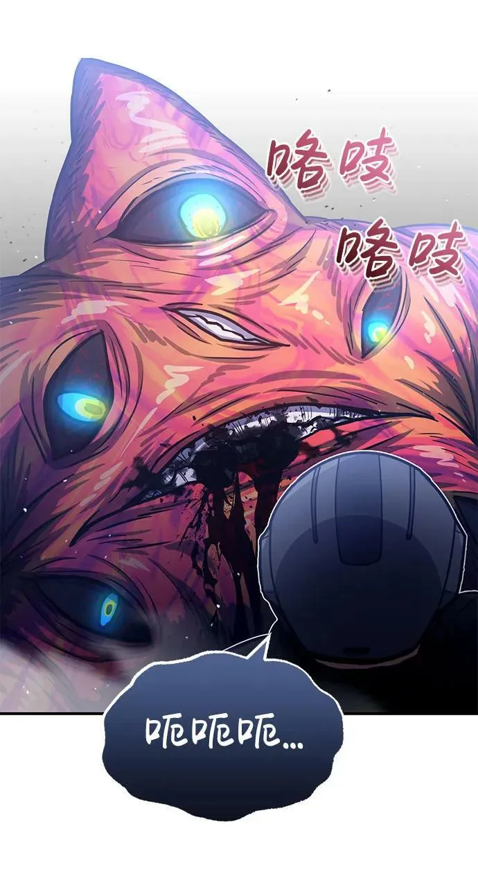 [第49话] 怎么会有这种家伙？35