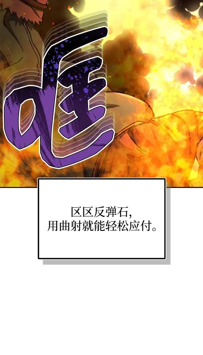 [第67话] 我们准备得也很充分38