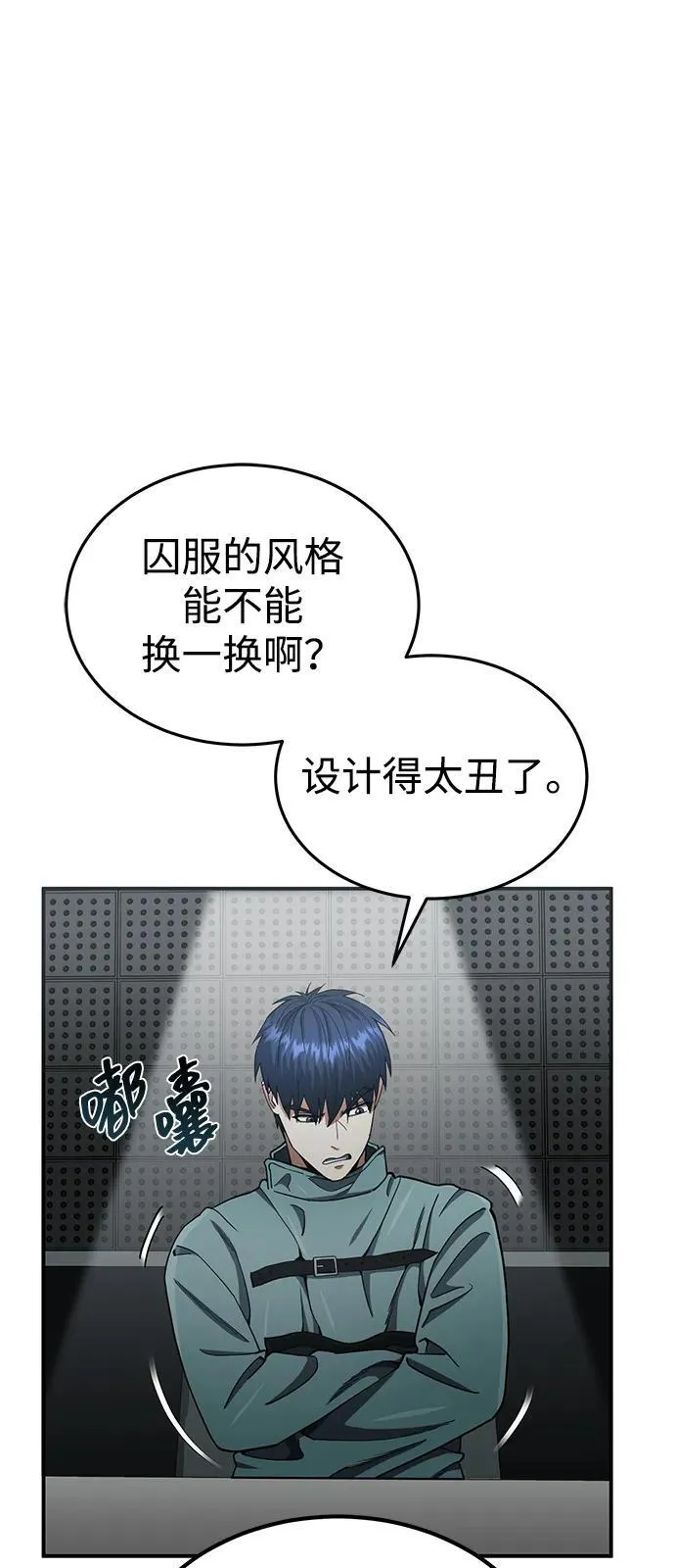 [第60话] 骑着白马的东南亚王子13