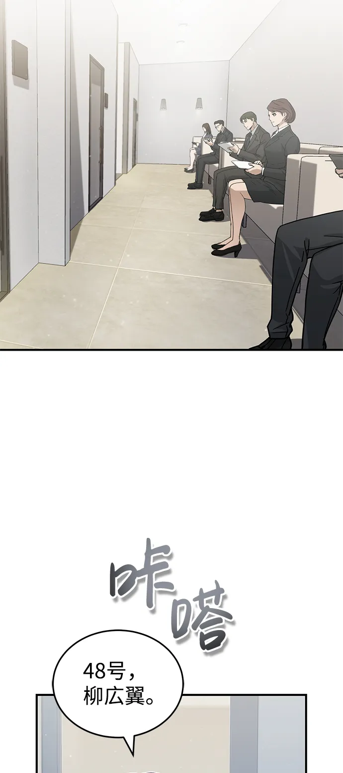 [第11话] 幸好你是我的孩子21