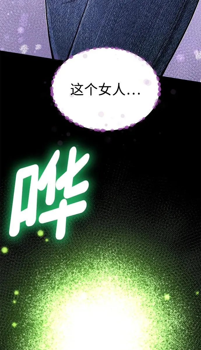 [第62话] 孩子就生3个怎么样62