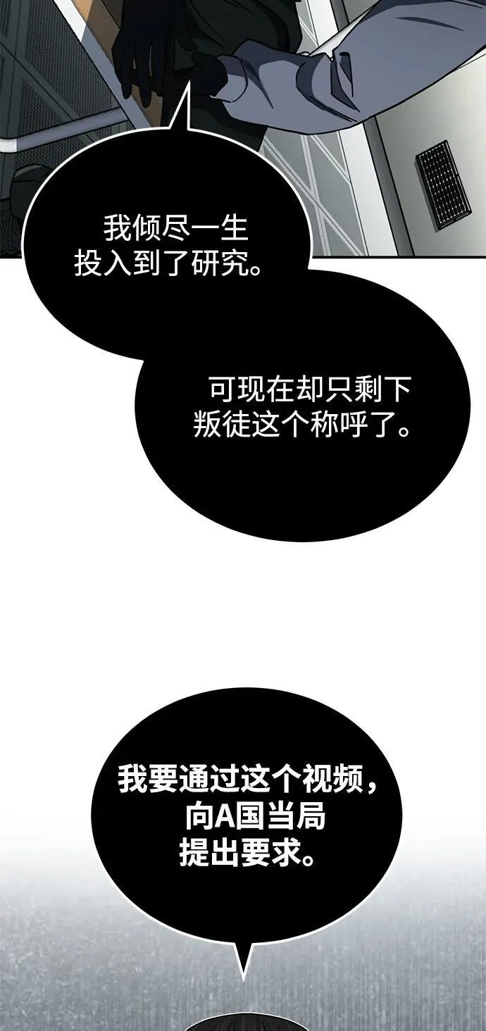 [第71话] 父亲是谁？56