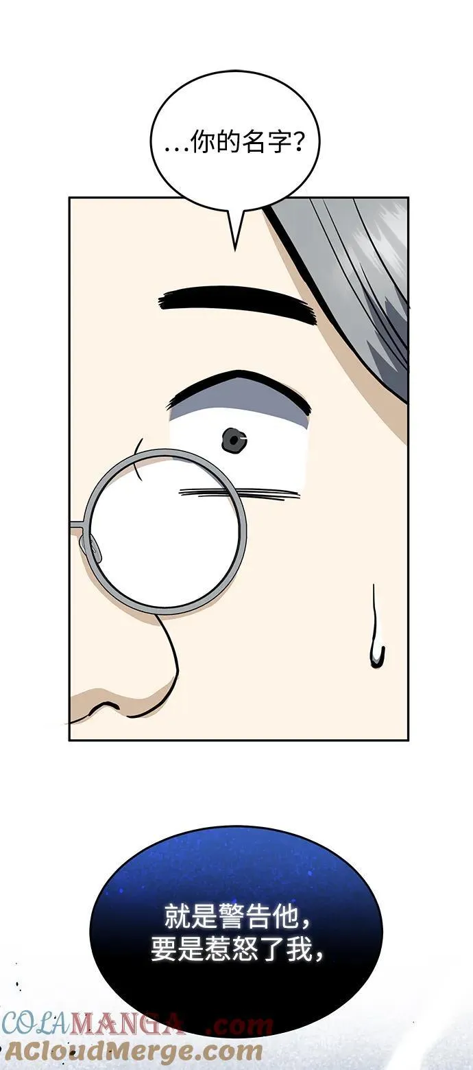 [第84话] 不是理论课吧？28