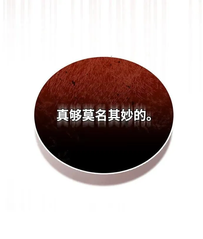 [第55话] 三人成虎4