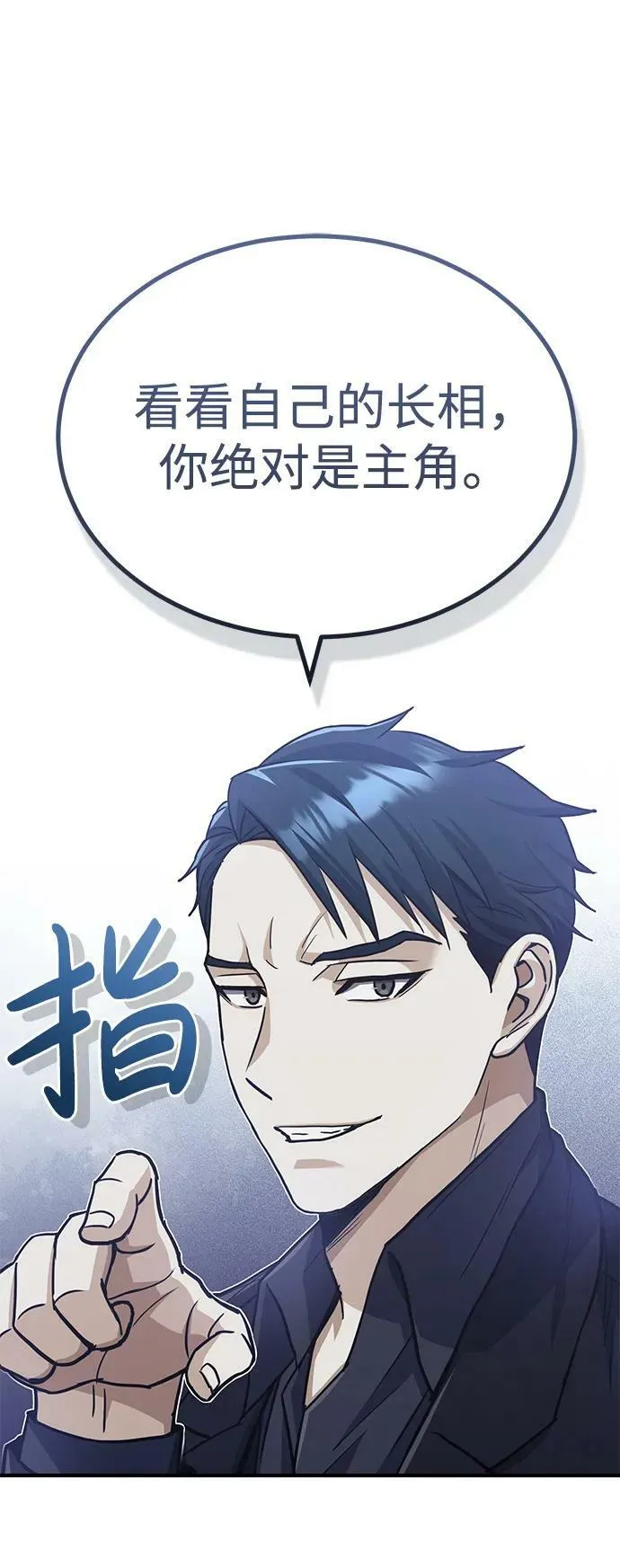 [第39话] 终究还是闯祸了40