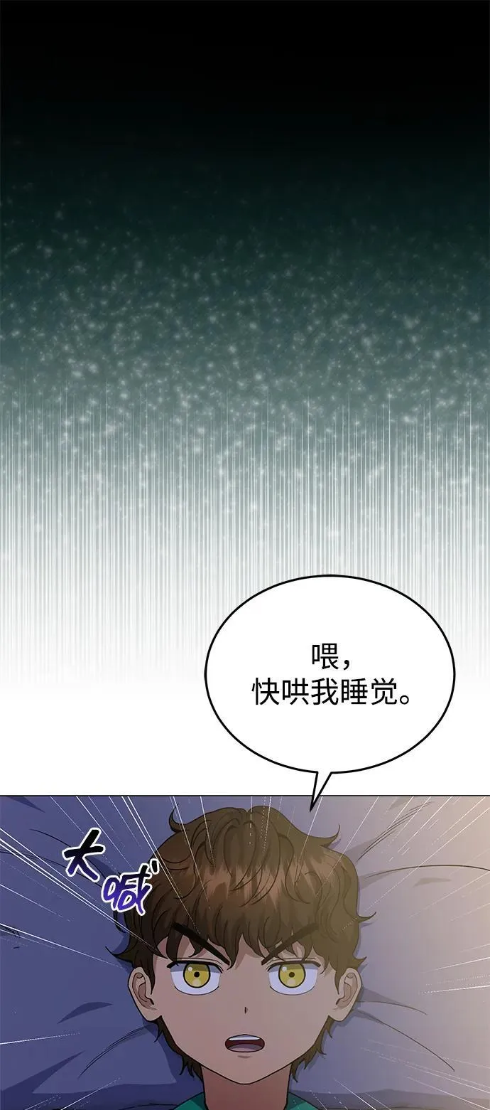 [第56话] 小鬼64
