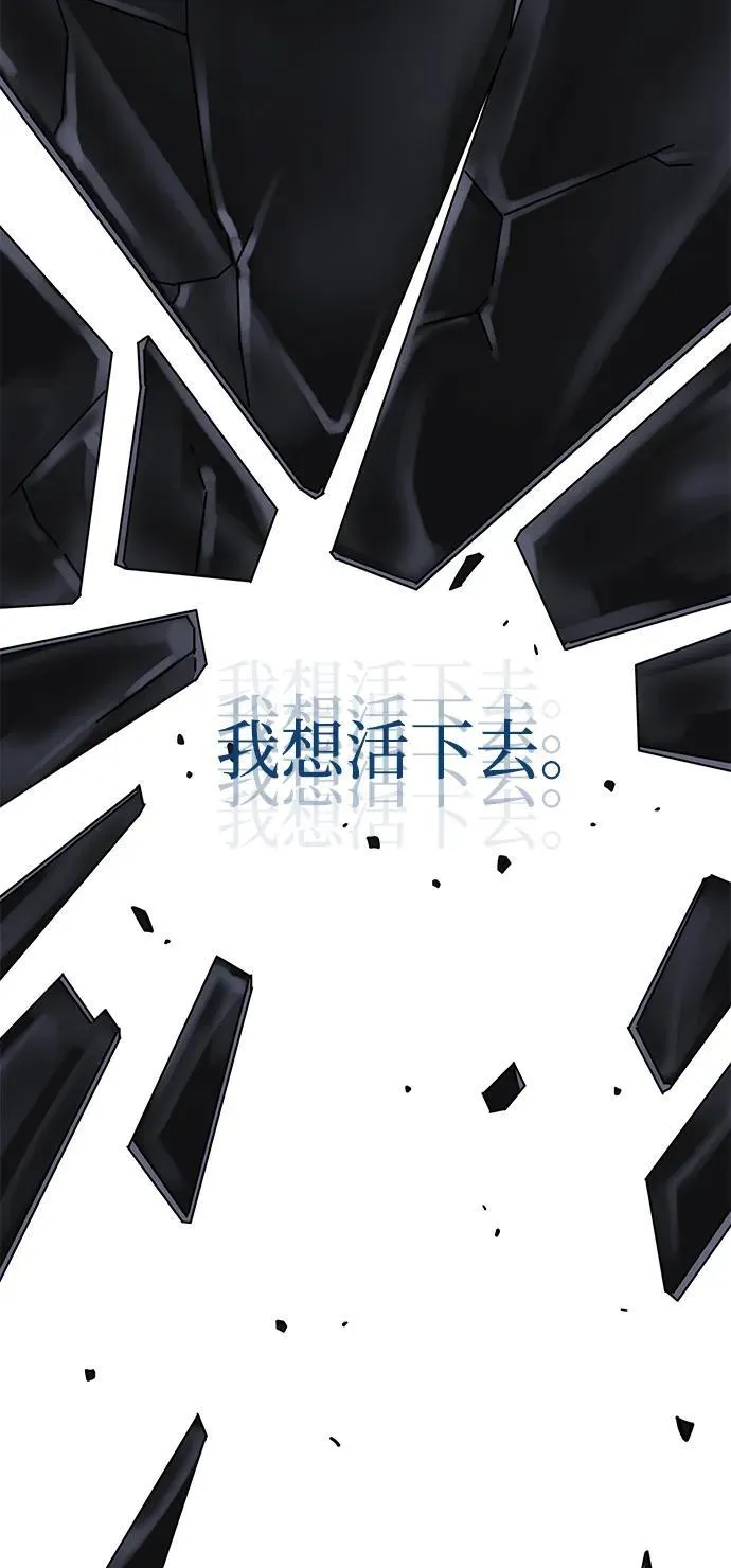 [第58话] 没有路就开出一条路57
