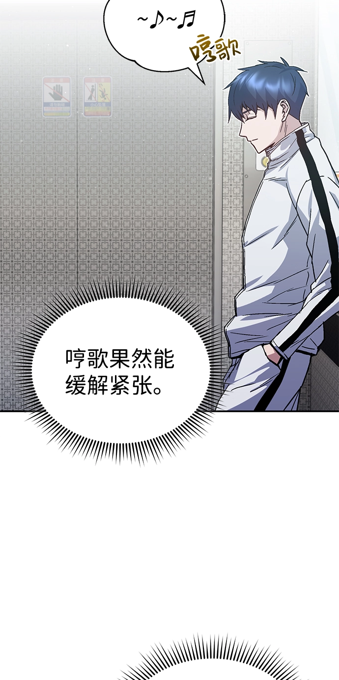 [第9话] 绷紧神经18