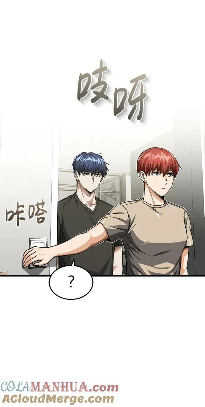[第46话] 要不要…吃一碗方便面再走？33